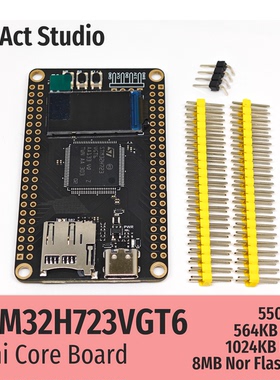 WeAct STM32H723VGT6 核心板 开发板 系统板