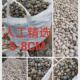 变压器专用鹅卵石水处理河卵石豆石园林景观铺路石子天然鹅卵石