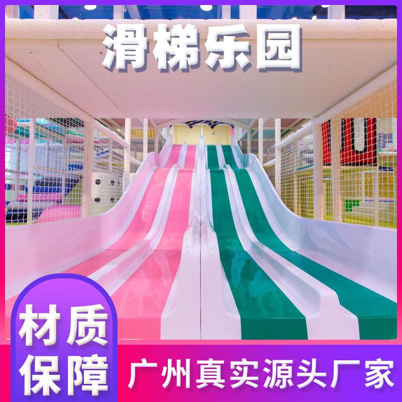 室内设施儿童滑梯主题乐园淘气堡 大型拓展游乐场设备儿童滑滑梯