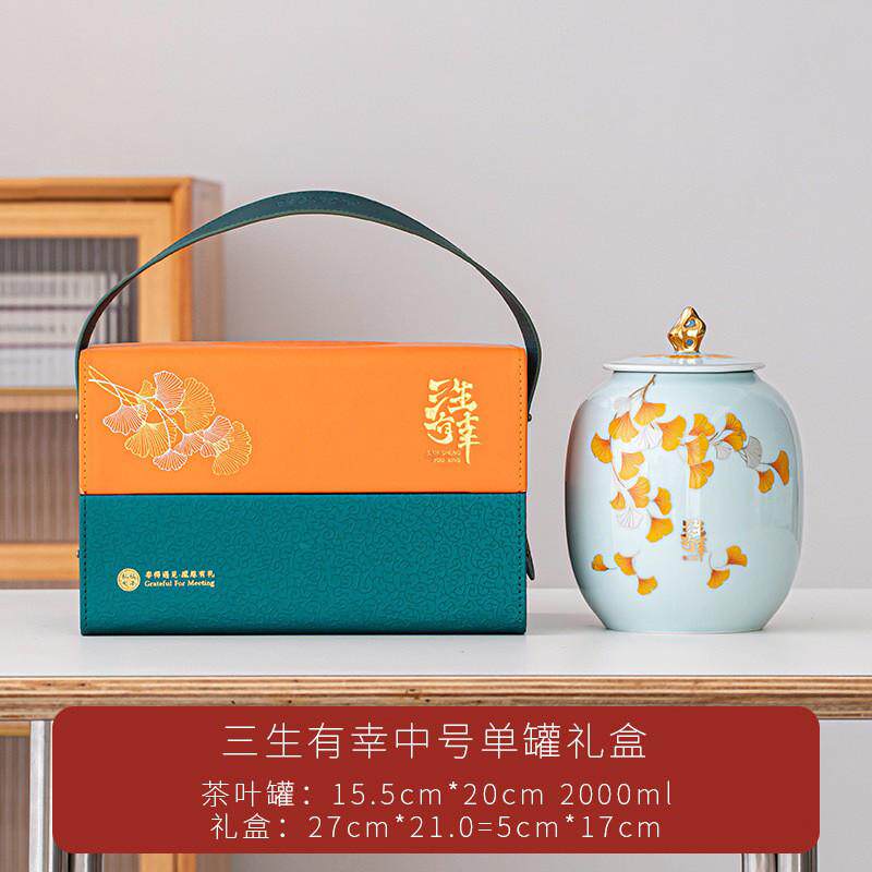 陶瓷大号茶叶罐红茶装一斤密封罐高档茶叶包装礼品盒中秋送礼茶仓