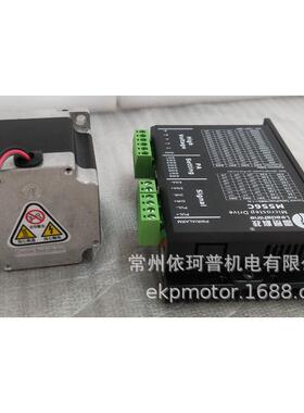 二赛智能57雷相步进电机套装57cm131.3n适配驱动器m556c大扭矩