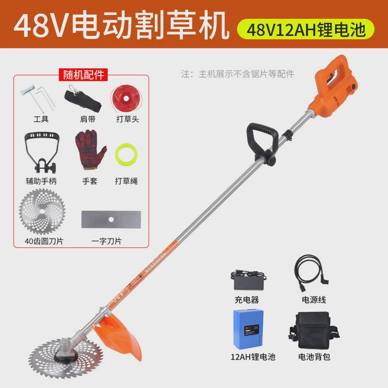 背负式电动割草机充电大功率园林割草机农用收割除草机果园打草机