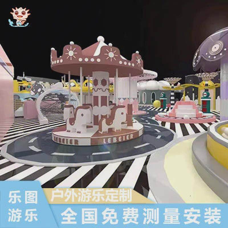 大型室内淘气城堡儿童乐园游乐设备游乐场亲子餐厅网红蹦床公园厂
