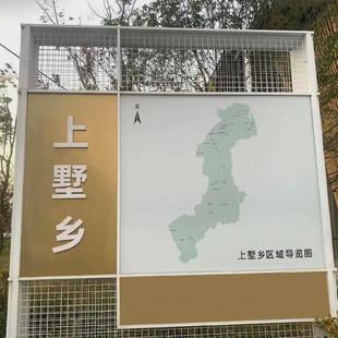 上墅乡导览广告牌指示牌道路导引牌标识地图厂家区域金属图定制