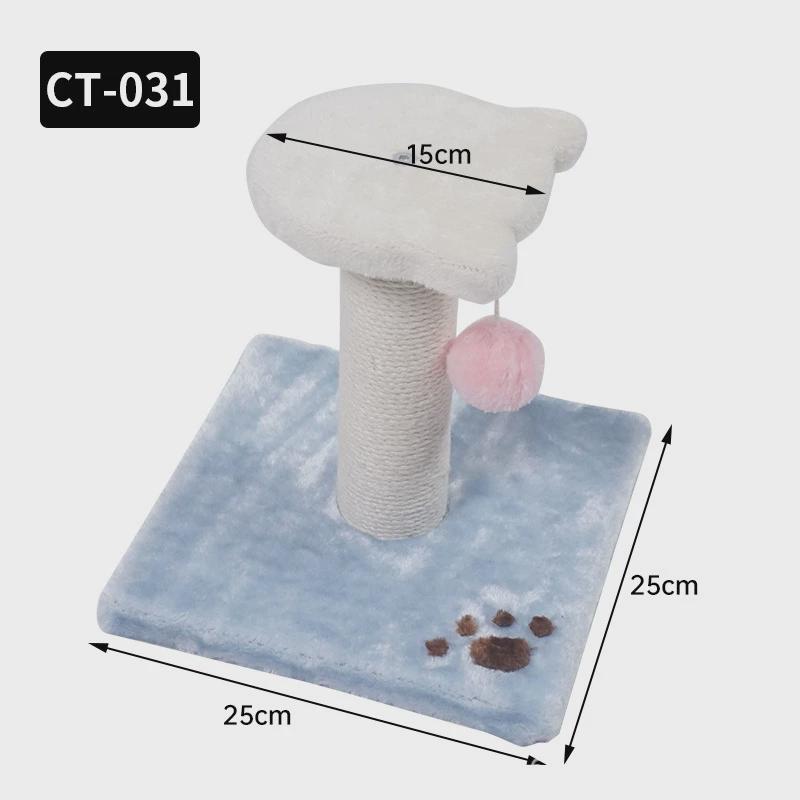 猫爬架猫爬架猫架宠物用品猫咪家具猫树大猫专用工厂定制ct-031