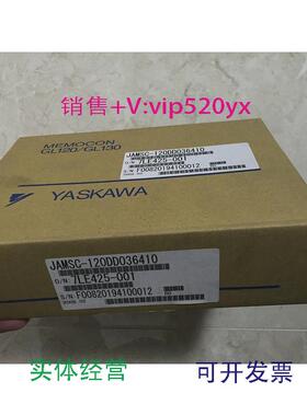 现货供应JAMSC-120DAO84300安川PLC模块全新现货