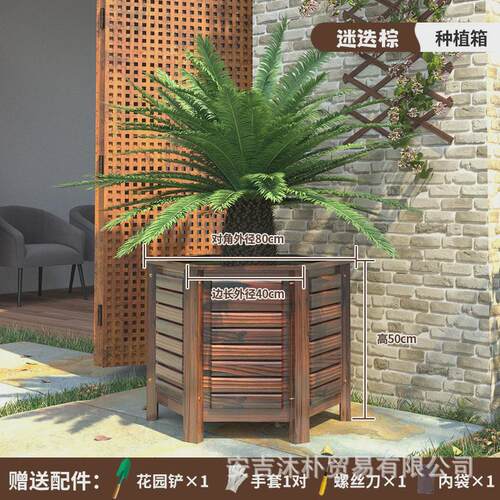 防腐木花箱碳化实木花盆木质槽阳台户外六角形特大号种树箱大花盆