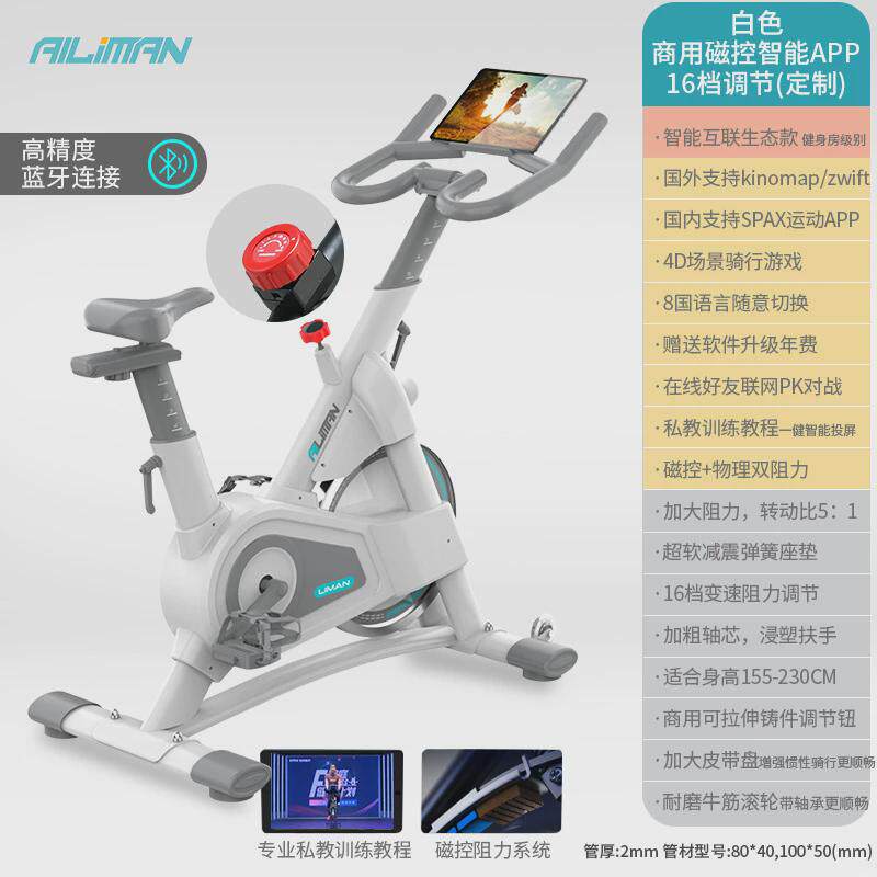 永康健身器械工厂溯源动感单车家用磁控动感单车商用单车健身车