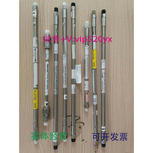 现货供应迪马液相色谱柱：迪马PlatisilODS5um250×4.6mm