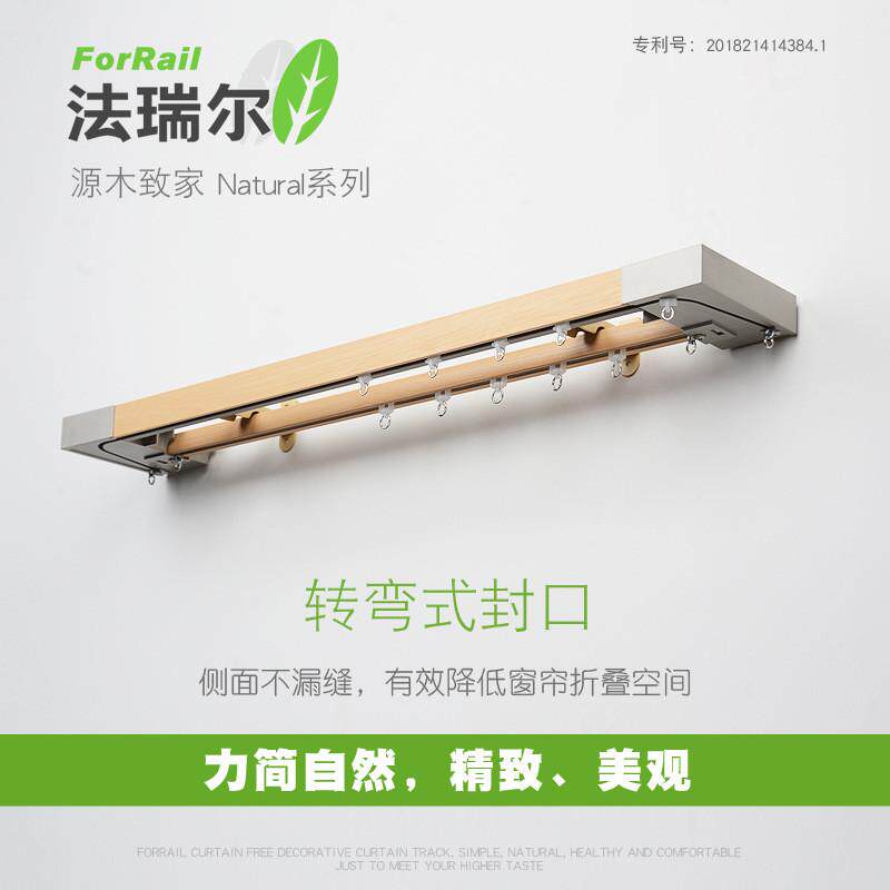 TD61仿窗帘盒窗帘轨道仿实木双轨侧装窗帘杆 明装简约滑道5种色