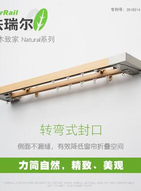 TD61仿窗帘盒窗帘轨道仿实木双轨侧装窗帘杆 明装简约滑道5种色