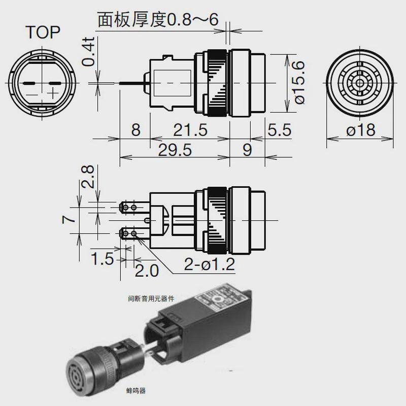 idec和泉电气警示声音16mm小型电子蜂鸣器uz6-12