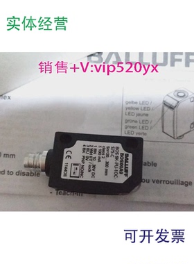 现货供应现货巴鲁夫光电开关传感器BOS00A9BOS6K-PU-1OC-S75-C
