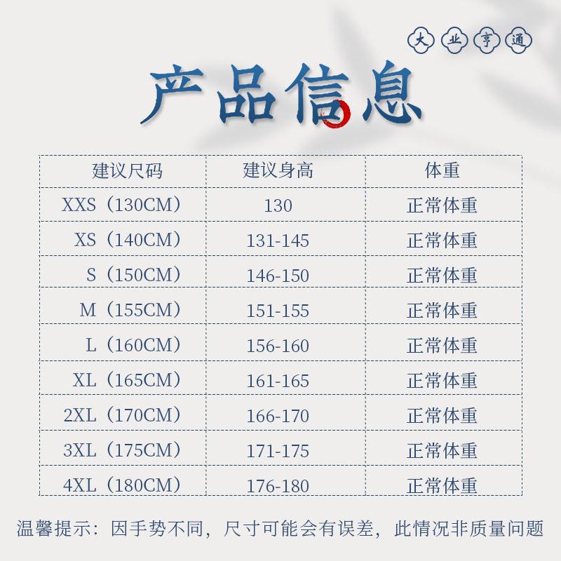 大业亨通套路刺绣长拳服装比赛竞赛表演彩服武术成人女儿童凤尾