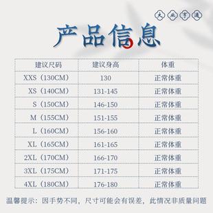 大业亨通武术竞赛长拳服装比赛刺绣表演彩服套路成人女儿童凤尾