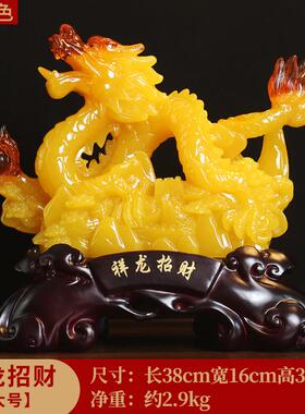 祥招财龙龙摆件生肖龙青龙工艺品老板办公室桌面装饰开业乔迁礼品