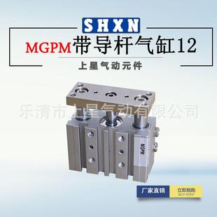 150 125 〖上星〗SMC型薄型带导杆气缸MGPM32