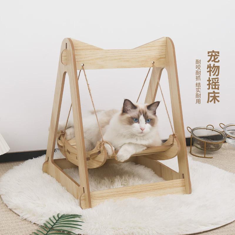 新日期猫吊床木质摇床猫摇椅摇篮猫窝躺椅小型四季通用可拆洗宠物