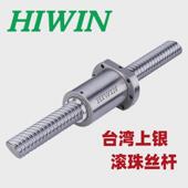 fdi r50 10t4 0.05上银螺母丝杠hiwin