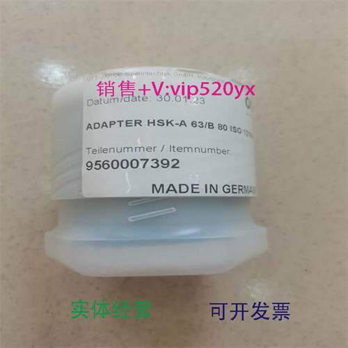 现货供应德国OTT-JAKOB测力计适配接头95.600.073.9.2