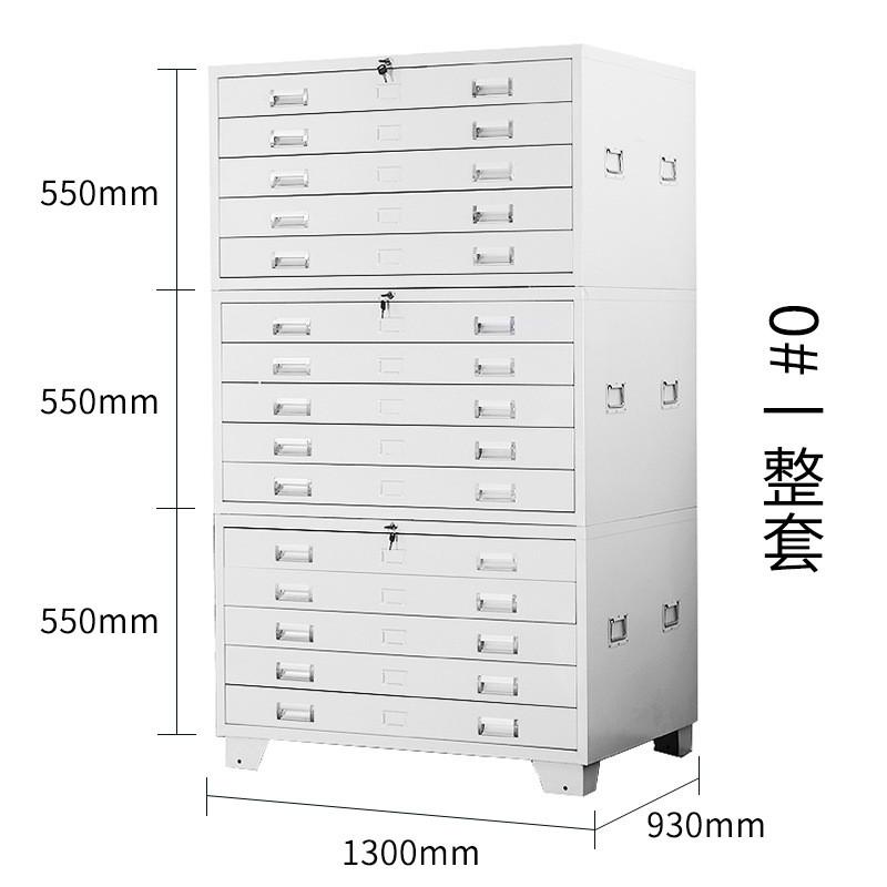 1资料底图柜a0号号文件柜钢制抽屉菲林柜建筑工程图纸柜厂家直供