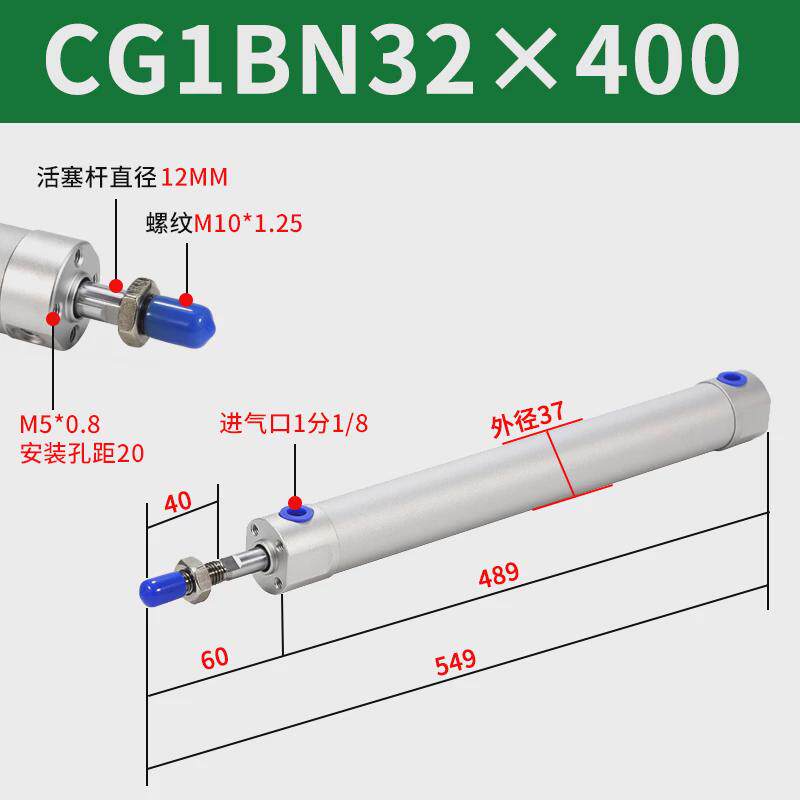 机械手气缸引拨上下配件cg1bn322025-650-750-150-120注塑机170