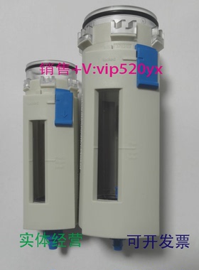 现货供应festoMS4-LF/LFR/LFB-R-M.ERS673562673563过滤杯碗罩模