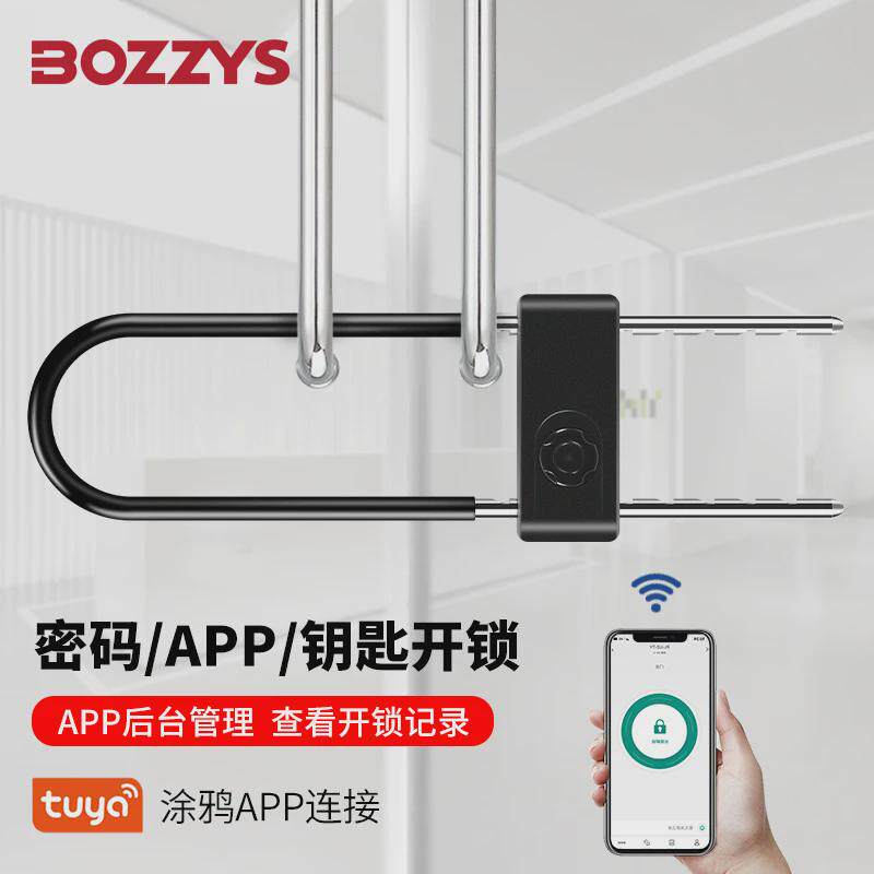 bozzys智能密码u型锁工厂直销防剪防盗家用防水室外玻璃门锁u形锁