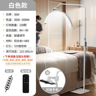 半月美容灯美容院用Ｕ型LED补光灯纹绣美睫毛灯落地美容灯