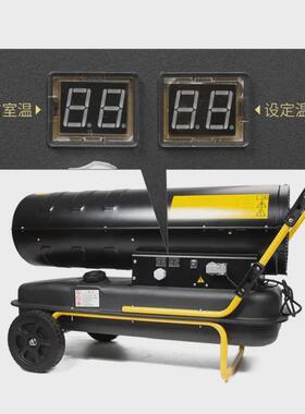 黑色移动款养殖燃油暖风机220v烘干热风机厂房车间升温取暖机器