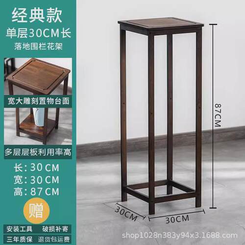 花架子简易室内楠竹花盆架客厅落地式吊兰架仿古花几中式阳台花架
