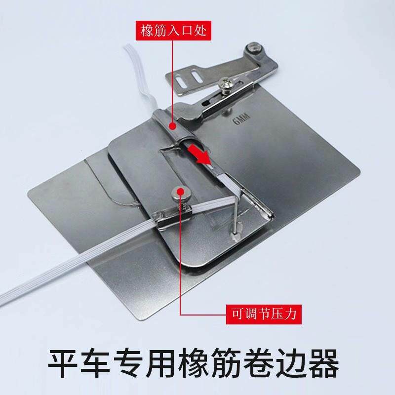 器新款f8床笠松紧卷边手工制作橡筋卷边器卷边拉筒