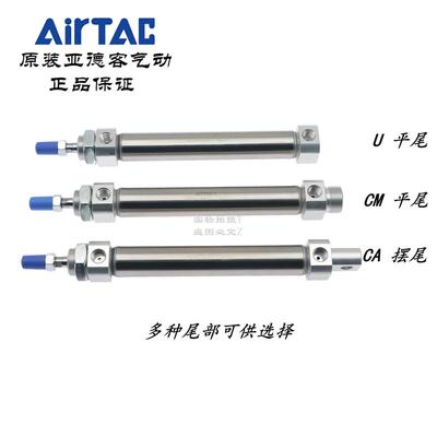 亚德气缸迷你客mf25*200/250/300/350/400/450/500/600-s-ca/u/cm