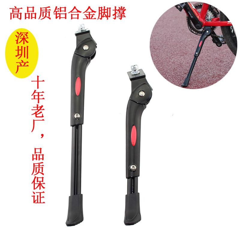 风行折叠自行车脚撑铝合金可调p8中支撑20寸s1816寸k3plus停车架