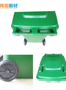 工厂环卫垃圾桶60/100/120/240/660/1100l升加厚分类垃圾桶塑料