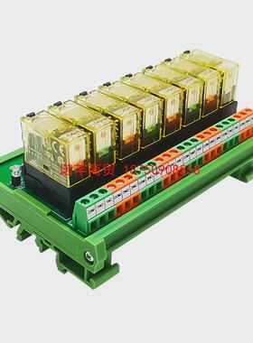 世麦德8位数控床中间继电器模组24vdc继电器继电器1co模块放大板