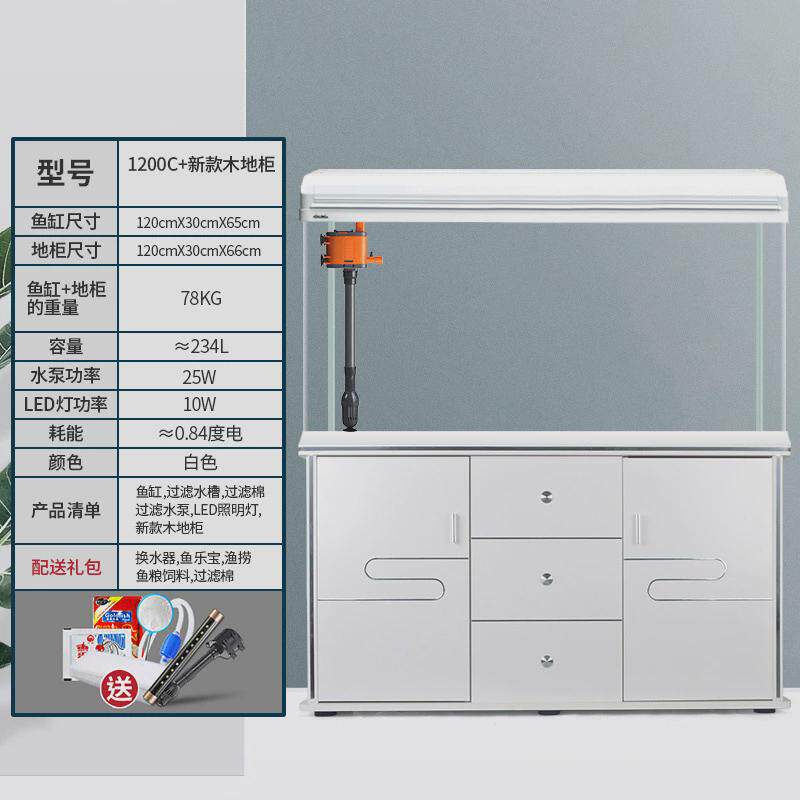中小型鱼缸水族箱带家用客厅免换水生态鱼缸大型玻璃金鱼缸懒人柜,宠物/宠物食品及用品,桌面缸,淘宝优惠券,粉丝福利购,淘宝优惠卷