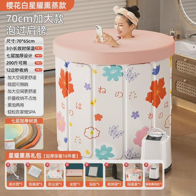 免安装沐浴桶折叠大人家用洗澡桶儿童成人全身泡澡桶浴缸浴盆浴桶