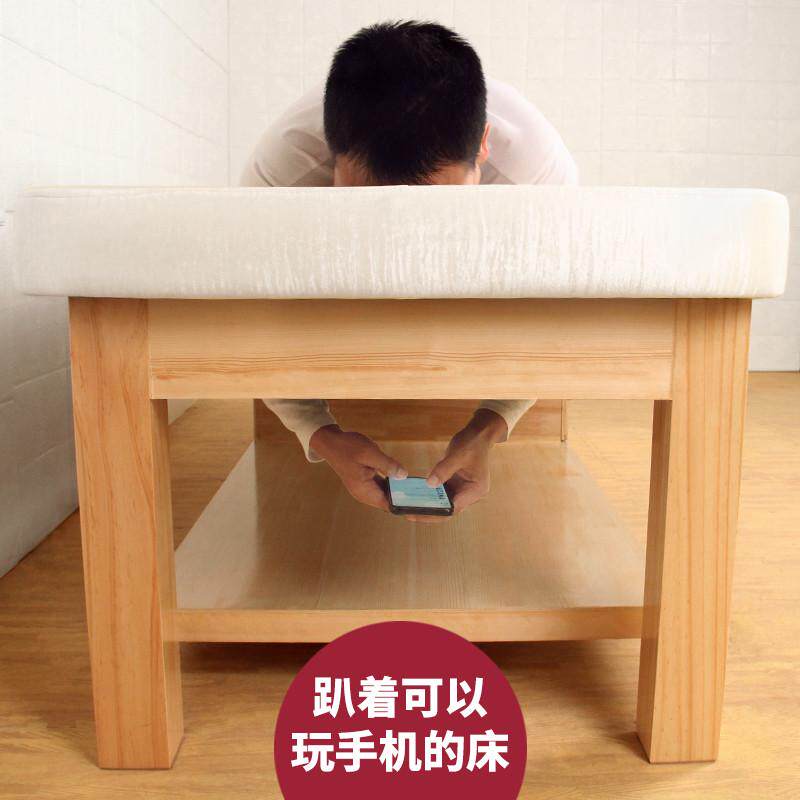 带美容院专用实木按摩床盲人推拿床高档手臂洞家用理疗床spa床