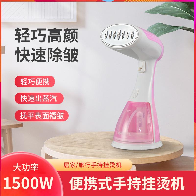 手持挂烫机家用大蒸汽烫斗迷你烫衣服小型便携式熨烫机蒸汽刷