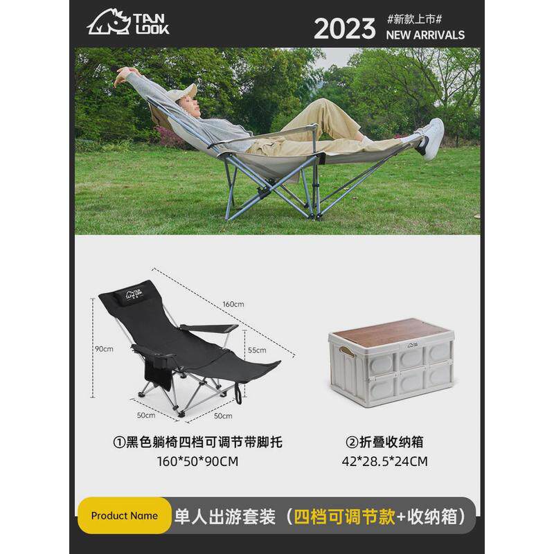 新品折叠躺椅便携式钓鱼椅子沙滩草丛露营午休导演椅靠背户外