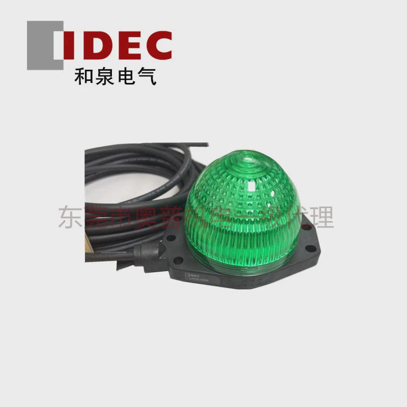 和泉IDEC绿色大蘑菇头按钮LH1D-D3HQ4C50G带灯按钮24V