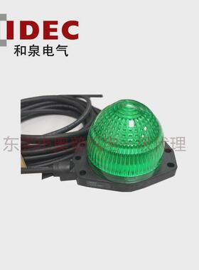 热销泉和idec绿色大蘑菇头按钮lh1d-d3hq4c50g带灯按钮24v