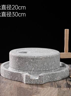 天然石磨磨盘家用小磨手工磨豆浆石头小磨盘非电动石磨复古小石磨