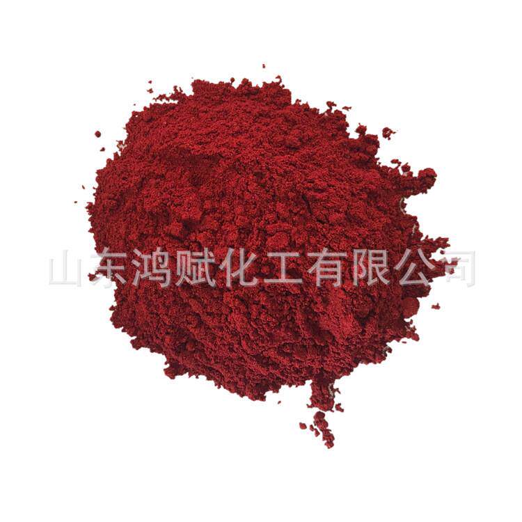 耐晒染料直接玫红色直接染料棉布纤维粘胶染色剂粉玫红fr染料