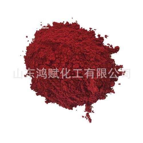 耐晒染料直接玫红色粉纤维棉布染料粘胶染色剂直接玫红fr染料