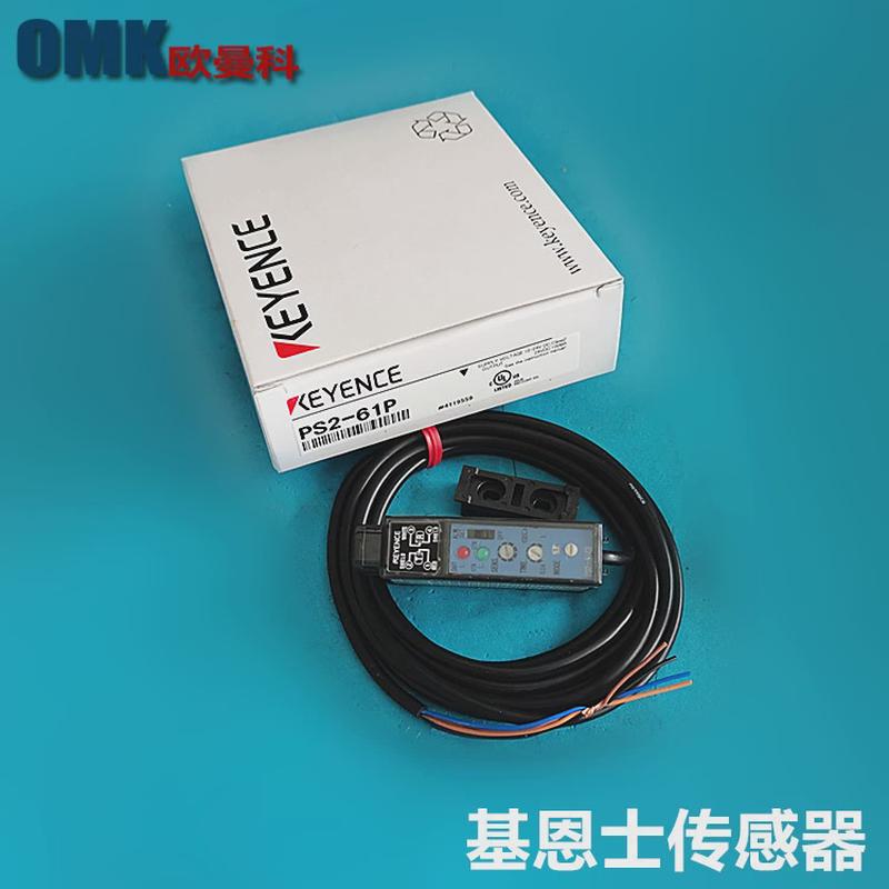 热销基恩士分离型光电传感器PS2-61P放大器单元DC型PNP输出现货