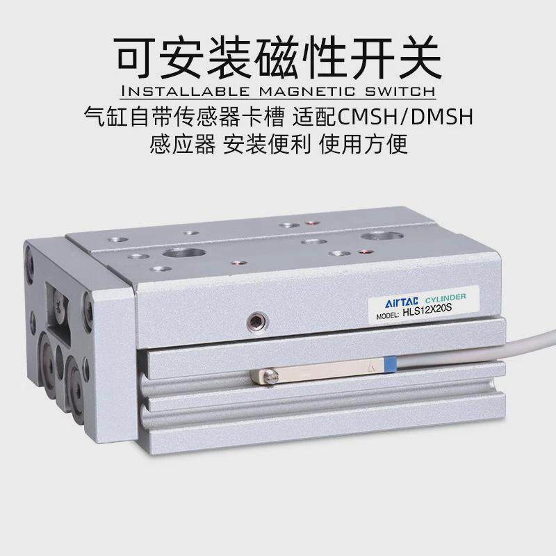 亚德客滑台气缸hls6x10s/8/12x20x30x40x50sa-as-af-bs小型气动图片