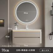 egns英盆尼斯奶油风浴室柜一体歌浴室柜组合人体感应洗脸卫生间柜