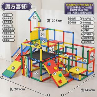 家用百变攀爬架室内儿童宝宝小型爬梯家庭婴幼儿房多功能组合滑梯
